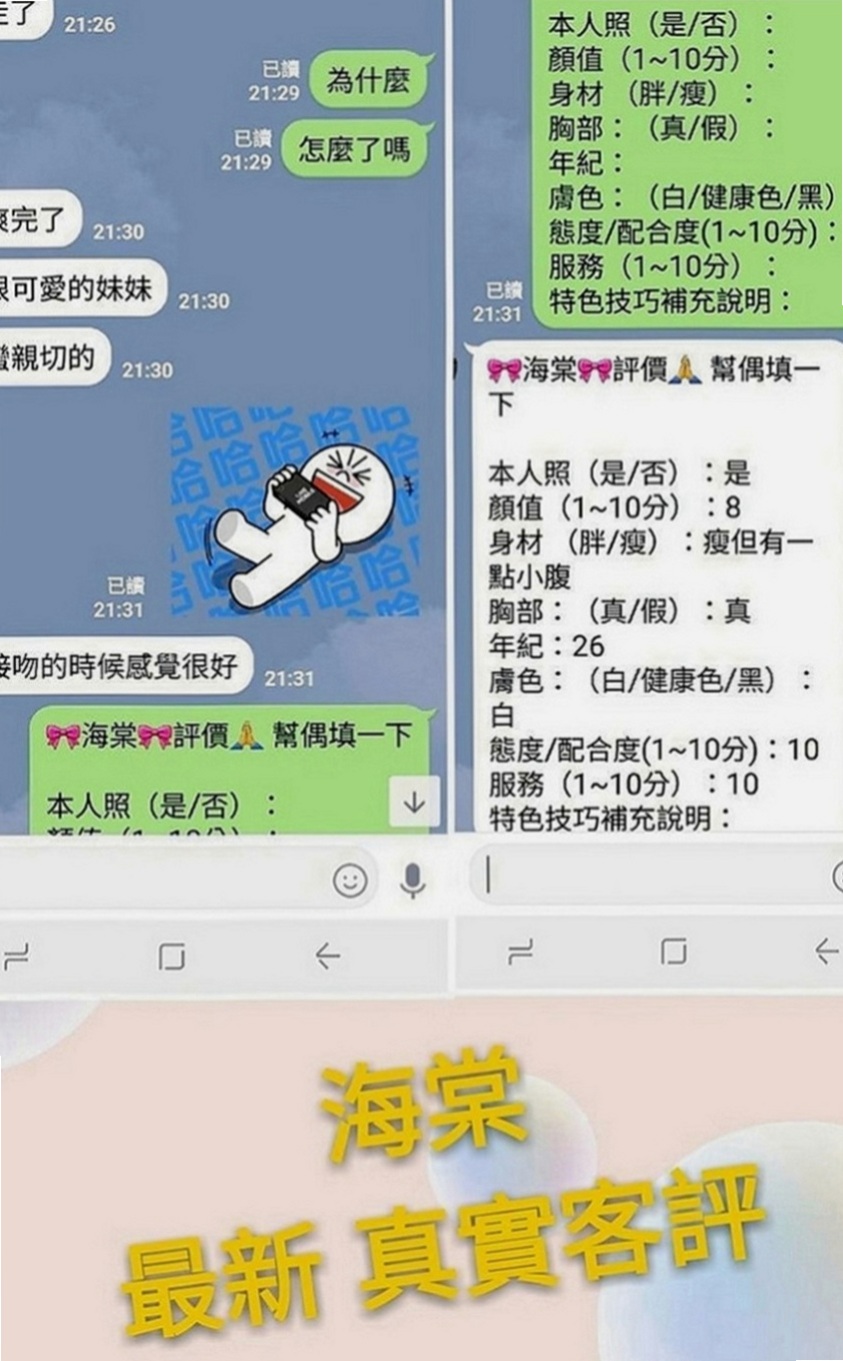 大寮伴遊：紫蘭 |淫蕩老師|167cm|48kg|C罩杯|20歲|雙峰軟滑乳頭粉紅，吸允起來感覺超棒
