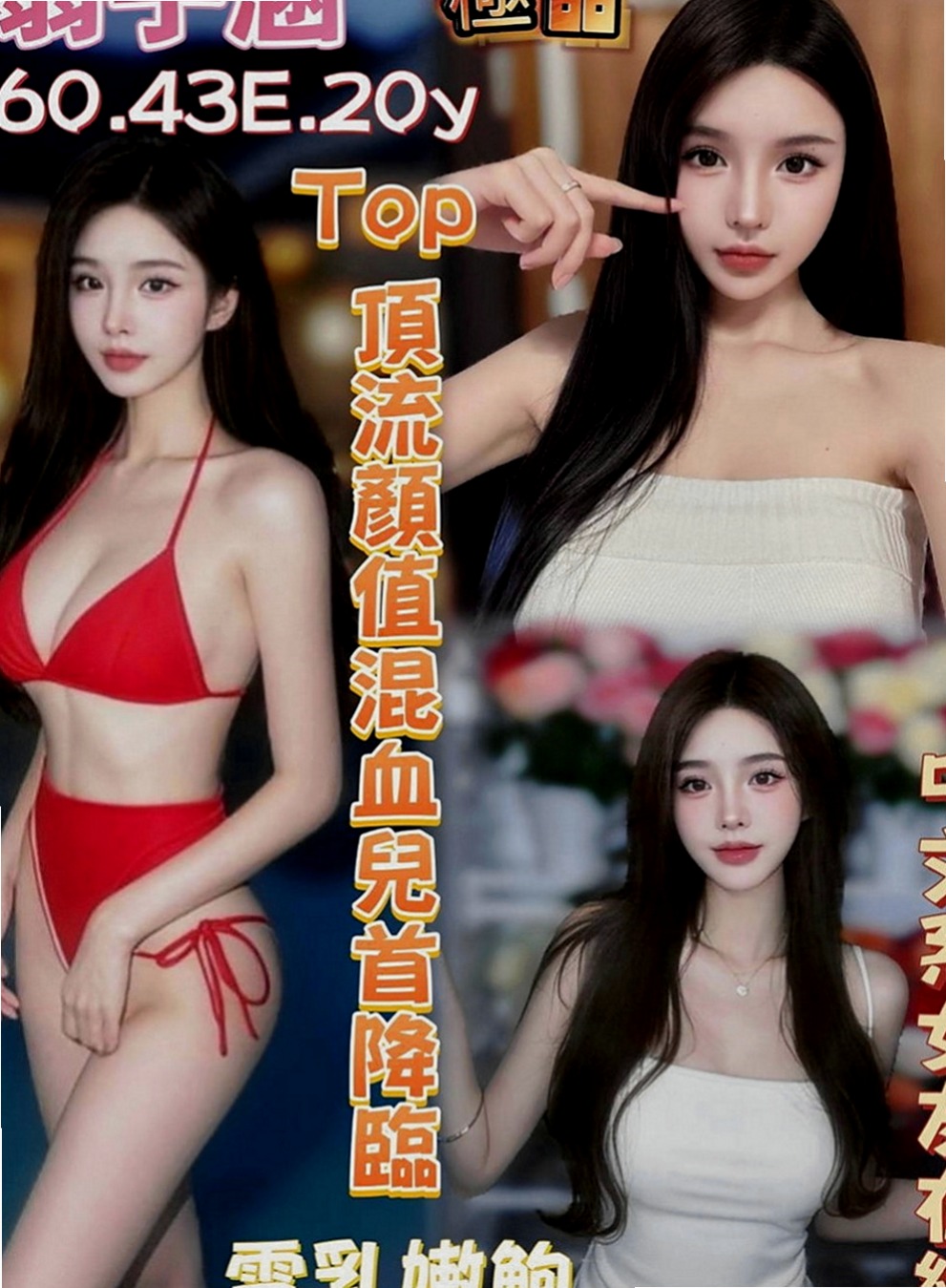 沙鹿八大娛樂網：奇林 |勾魂熟女兼職|166cm|52kg|C罩杯|24歲|狗爬式 觀音坐蓮 後背試 自己很主動的  喜歡被揉捏舔弄 小穴淫水不斷69 lg