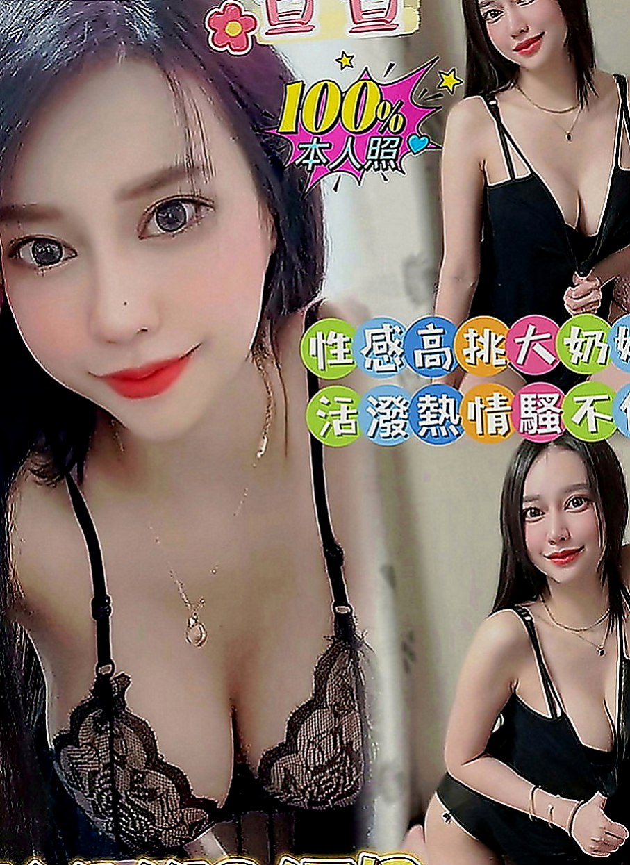 金門找女人：芳妮 |臉書正妹|165cm|51kg|E罩杯|20歲|互動熱絡.無冷場 無刺青 無煙味  高挑大奶欲性少婦 為什麼喜歡少婦
