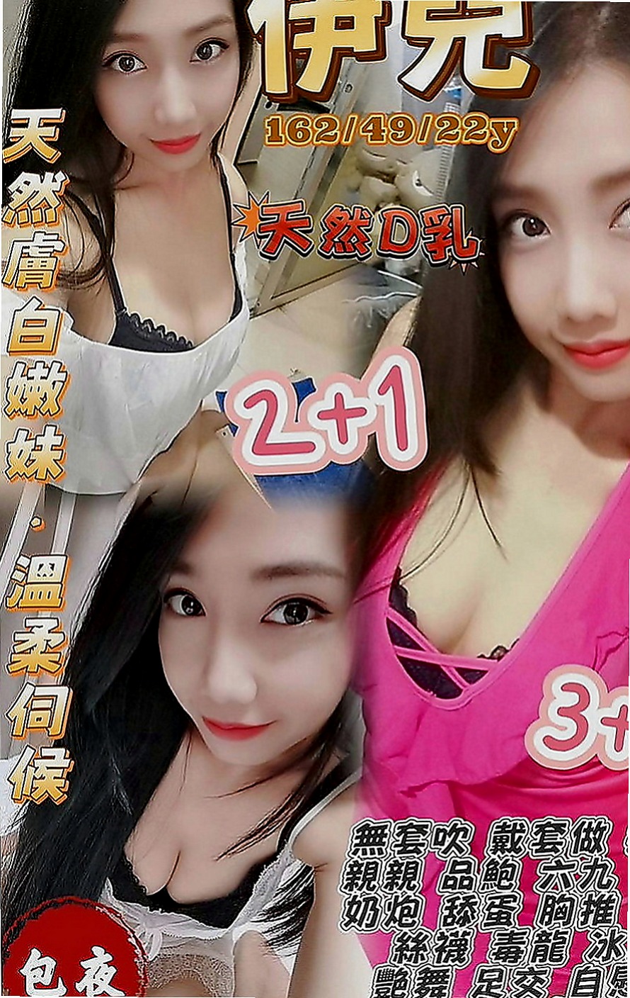 大社小姐外送：奧莉 |同性戀|166cm|52kg|E罩杯|22歲|超有感覺der～ 可69 可親 超熱情