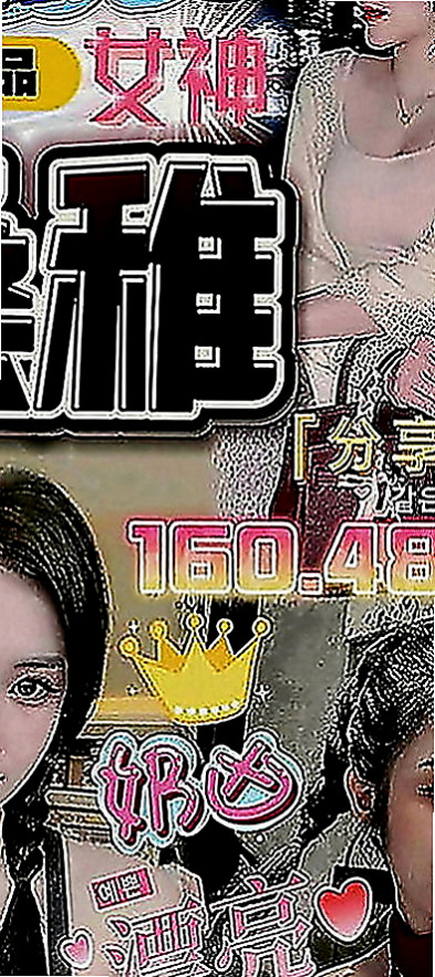 梓官小姐外約：溫情 |氣質護理師|164cm|54kg|E罩杯|19歲|一定不能錯過的騷貨 涵涵還有在國小教書 所以要下課之後才方便（假日除外）