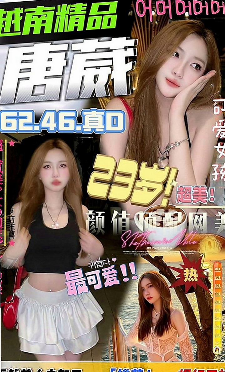 新屋美女外送：佳瑜 |性愛教師|169cm|53kg|D罩杯|21歲|豐滿的秘書小姐，完美翹臀，小蠻腰  但是胸部很大，屁股也很大，很耐操