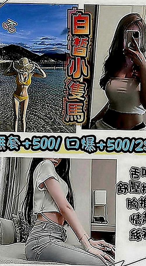 台中外約茶|油壓：凱麗 |健身的正妹|168cm|42kg|D罩杯|21歲|一系列服務只要時間足夠她說了