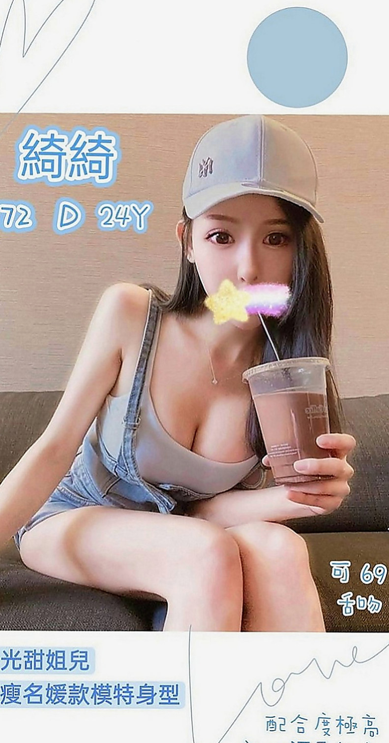 三星美女外送：娜米 |百貨櫃姐|163cm|48kg|C罩杯|19歲|舌頭很靈活唷 還可以品新鮮的鮑魚 健談   而淫蕩時而害羞 嬌小的她經常玩火車便當
