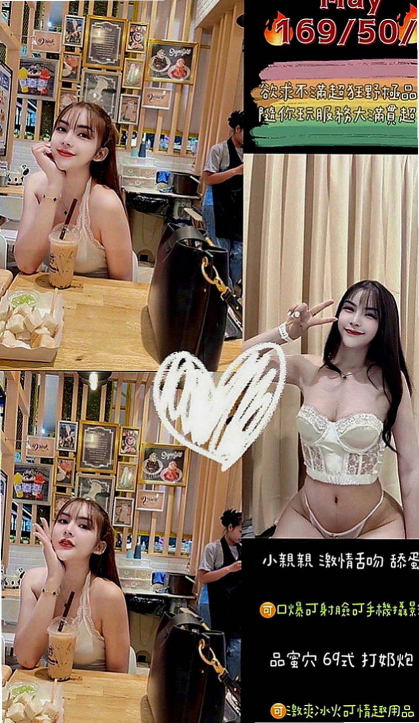 永和品茶：晨晨 |E奶甜美營養師|166cm|45kg|E罩杯|18歲|很會挑逗 喜歡玩各種刺激的體位 易濕敏感 耐操:白皙又可愛 青春肉體 甜 美 臉蛋清秀.漂亮
