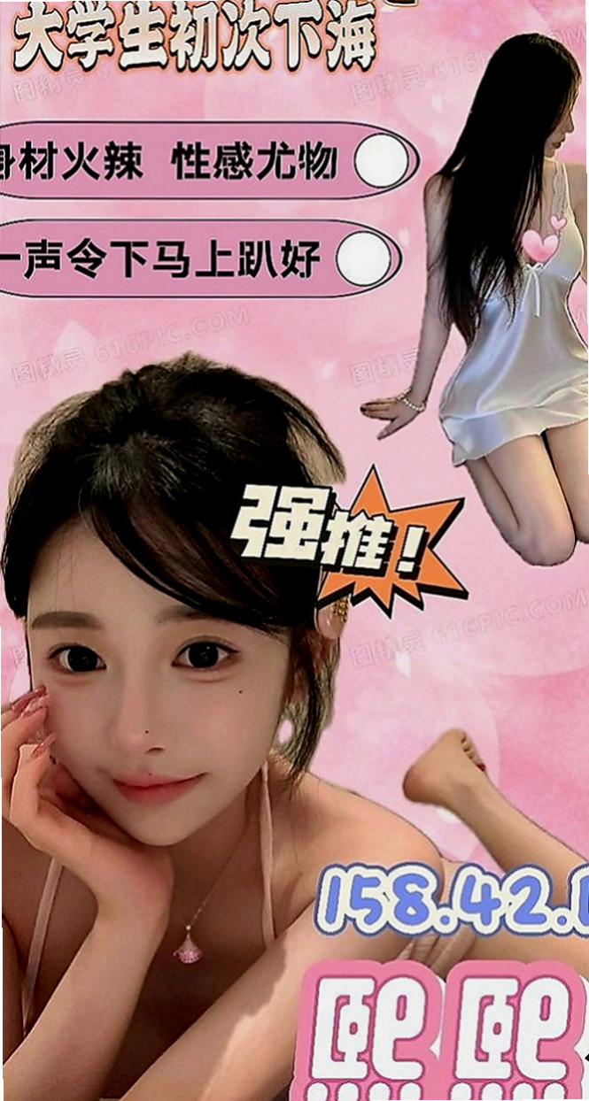 龜山外送茶坊：培南 |極品正妹|168cm|45kg|C罩杯|22歲|很會舔蛋蛋 嬌小可愛型的 皮膚很白 長相清秀 聲音甜美 皮膚白 外貌優