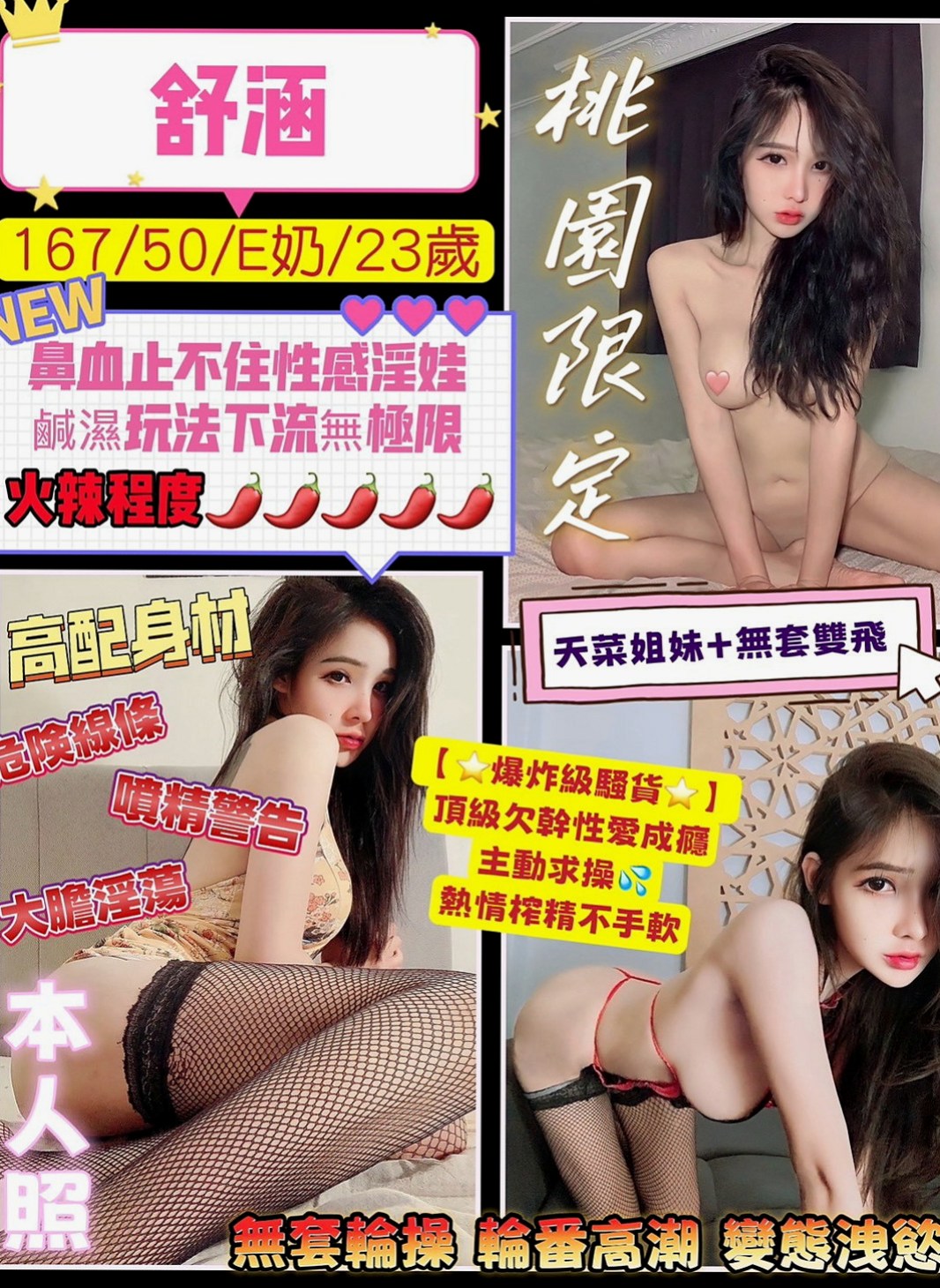 湖內伴遊：麗瑛 |騷騷少婦|167cm|51kg|D罩杯|20歲|少婦經濟比較拮據剛報班巨乳茶沒有生過孩子