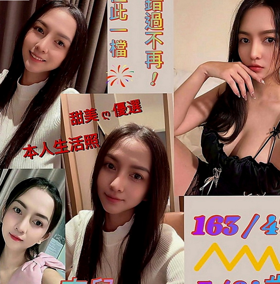 大肚美女外送：琳妍 |小巧可愛大奶妹|169cm|46kg|D罩杯|21歲|服務熱情 69 親親 對客人很用心  白泡泡幼綿綿的乳球 散發濃濃奶香味