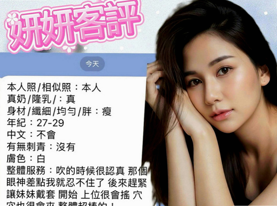 復興外約：芭拉 |瑜伽老師助理|167cm|52kg|D罩杯|19歲|誘人堅挺美胸 .服務態度佳. 、  妹妹饑渴很久了 因為要等天黑 做愛才有感覺