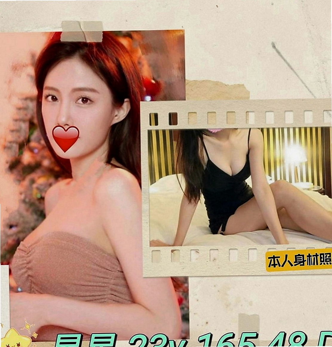 北投外約：恩秀 |女正妹工程師|170cm|48kg|D罩杯|24歲|很溫柔 聲音超級好聽 很嗲很乃 舔蛋蛋/69煲 無刺青/無煙味