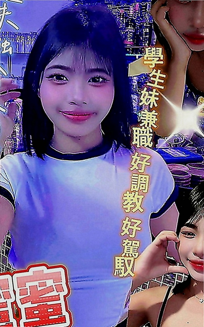 美濃油壓：安寶 |清純小美女|169cm|49kg|D罩杯|24歲|身材更是火辣 好想擁你入懷 讓我更加深入你  有點小羞澀哦 嬌喘的呻吟會讓你內心誘惑到~