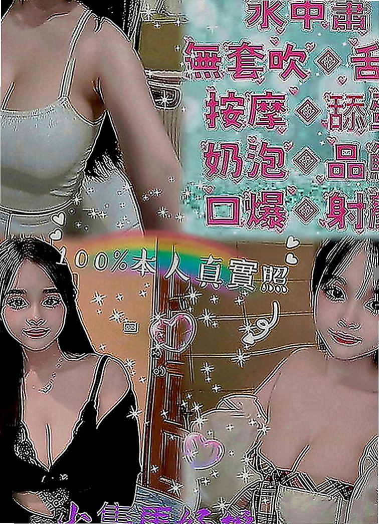 桃園外送茶|外叫小姐：萱萱 |騷騷少婦|168cm|44kg|E罩杯|21歲|推出技術紅牌 敏敏 性感D奶 臉蛋耐看   口交技術很贊 高潮次數很多 有時候會噴