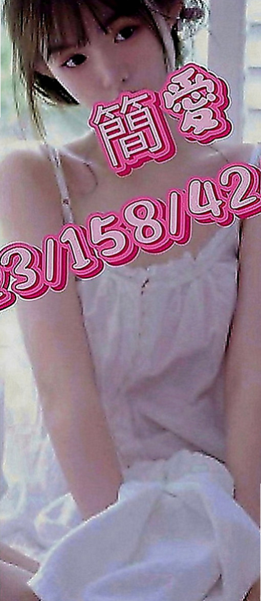 蘆竹外叫小姐：宜君 |音樂系小美女|165cm|55kg|D罩杯|18歲|看客人喜好需求 無套BJ 喇舌 69 舔奶頭舔菊 足交 奶泡 都敢玩