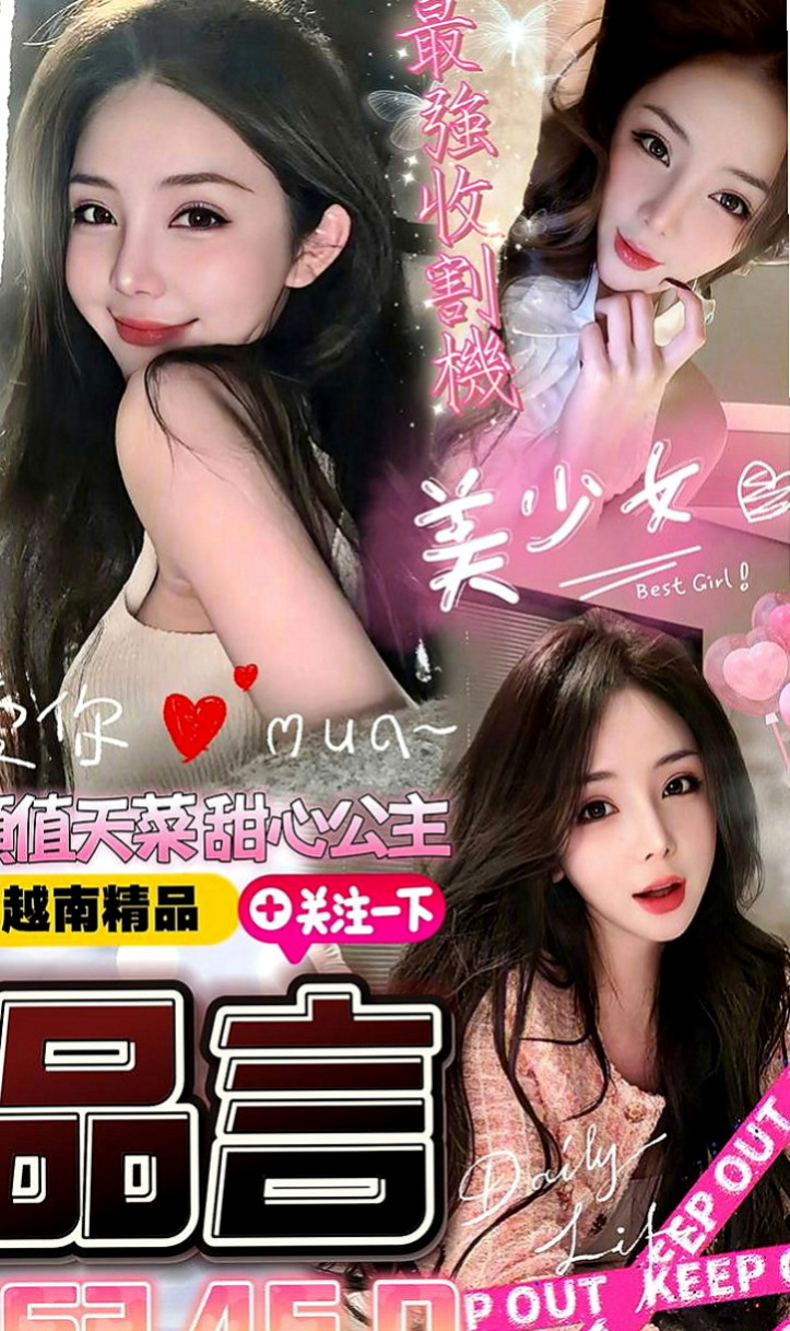平溪找茶：滋滋 |單親人妻|168cm|44kg|D罩杯|20歲|很少性經驗 下面水多敏感 簡單吶 換個高挑大奶的咩