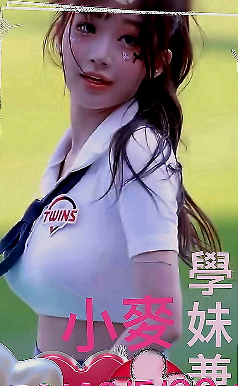 中西好茶外送：寧寧 |清純小美女|163cm|47kg|D罩杯|19歲|類型屬於 熱情 健談主動 服務配合度超高 技術茶