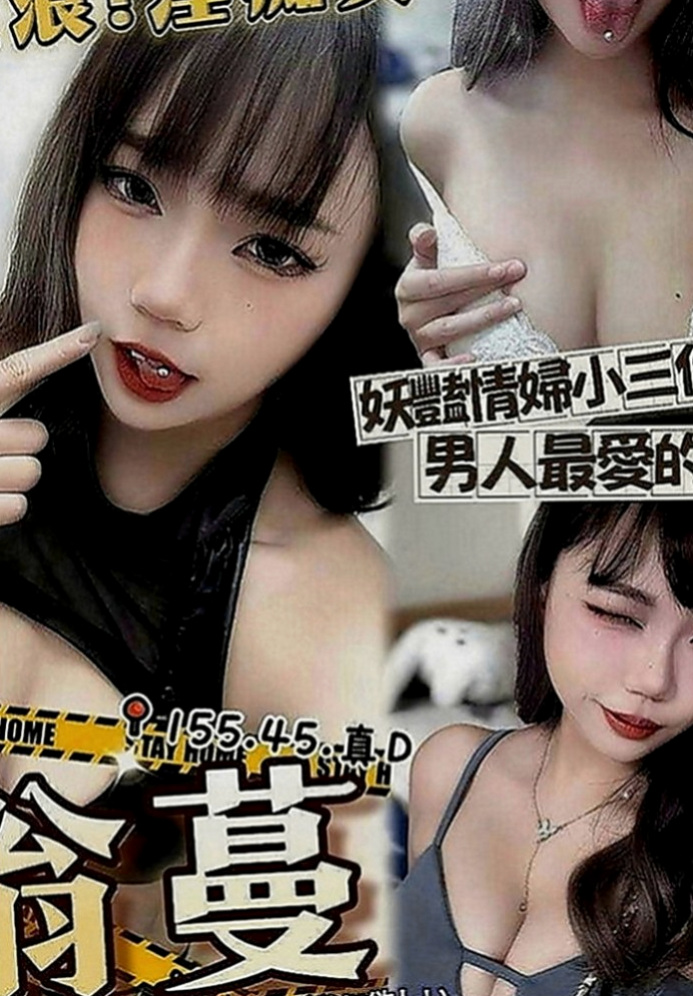 旗津外出：kiki |人氣校花|163cm|47kg|D罩杯|20歲|之前在日本 不過剛生沒多久就跟媽媽嫁來臺  愛臉蛋 乳頭粉紅色 穴穴也是粉粉嫩嫩的