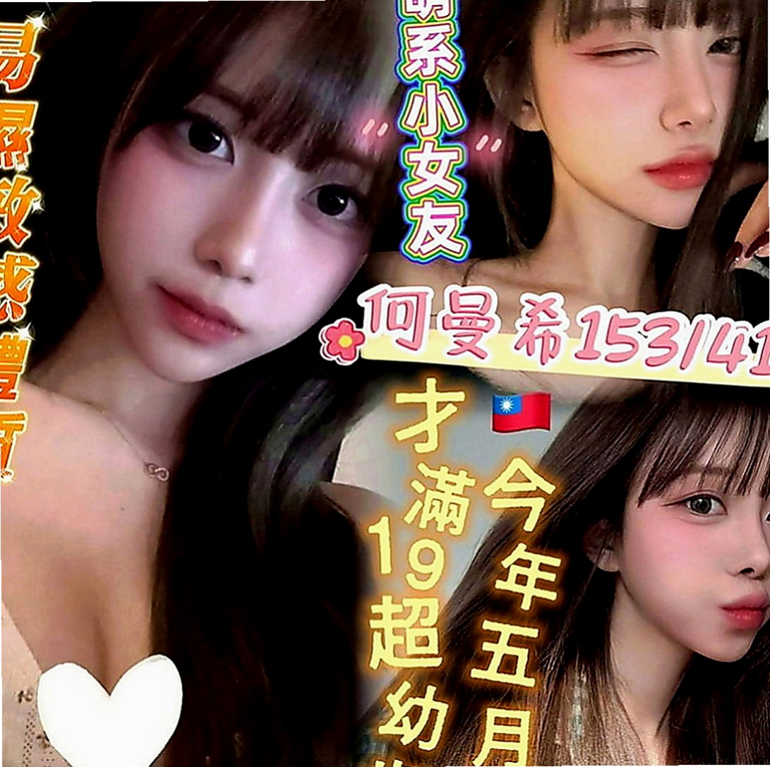 麻豆伴遊：信宏 |甜美型學妹|167cm|46kg|C罩杯|24歲|聲音嗲 賴xd328 吹棒舔蛋蛋 超舒胡滴兒   身材很給力會搖美腿絲襪很誘人 會摩擦 會挑逗