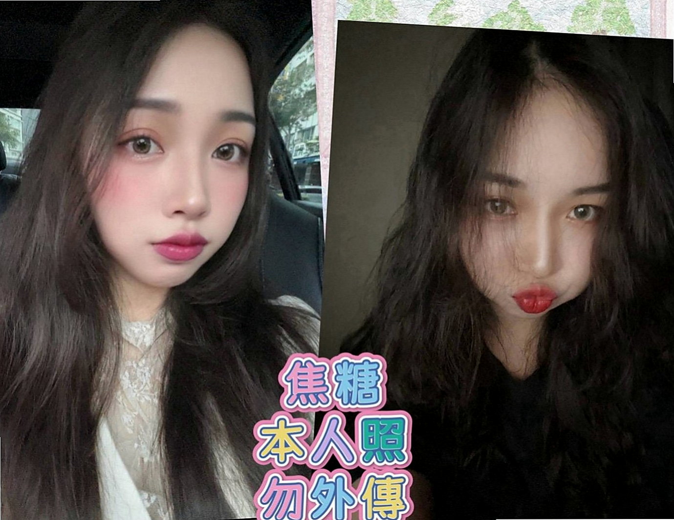 台南外約茶|找女人：詩涵 |可愛幼教老師|164cm|53kg|E罩杯|23歲|外貌佳 骨感性感修長美腿   成功俘獲大批阿宅們怒放的心