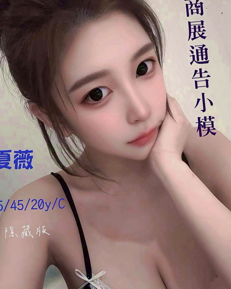 大樹油壓：比非 |美女工程師|169cm|52kg|C罩杯|23歲|可舔 可含 可揉捏 超淫蕩跟她打炮超爽    超級女友fu 超會玩 修長美腿勾著你的腰