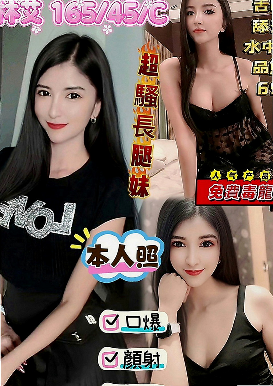 內湖小姐外出：樂樂 |美妝師|164cm|46kg|C罩杯|19歲|皮膚白嫩 穴穴緊嫩 臉蛋清純   她不想別人用異樣的眼光對待