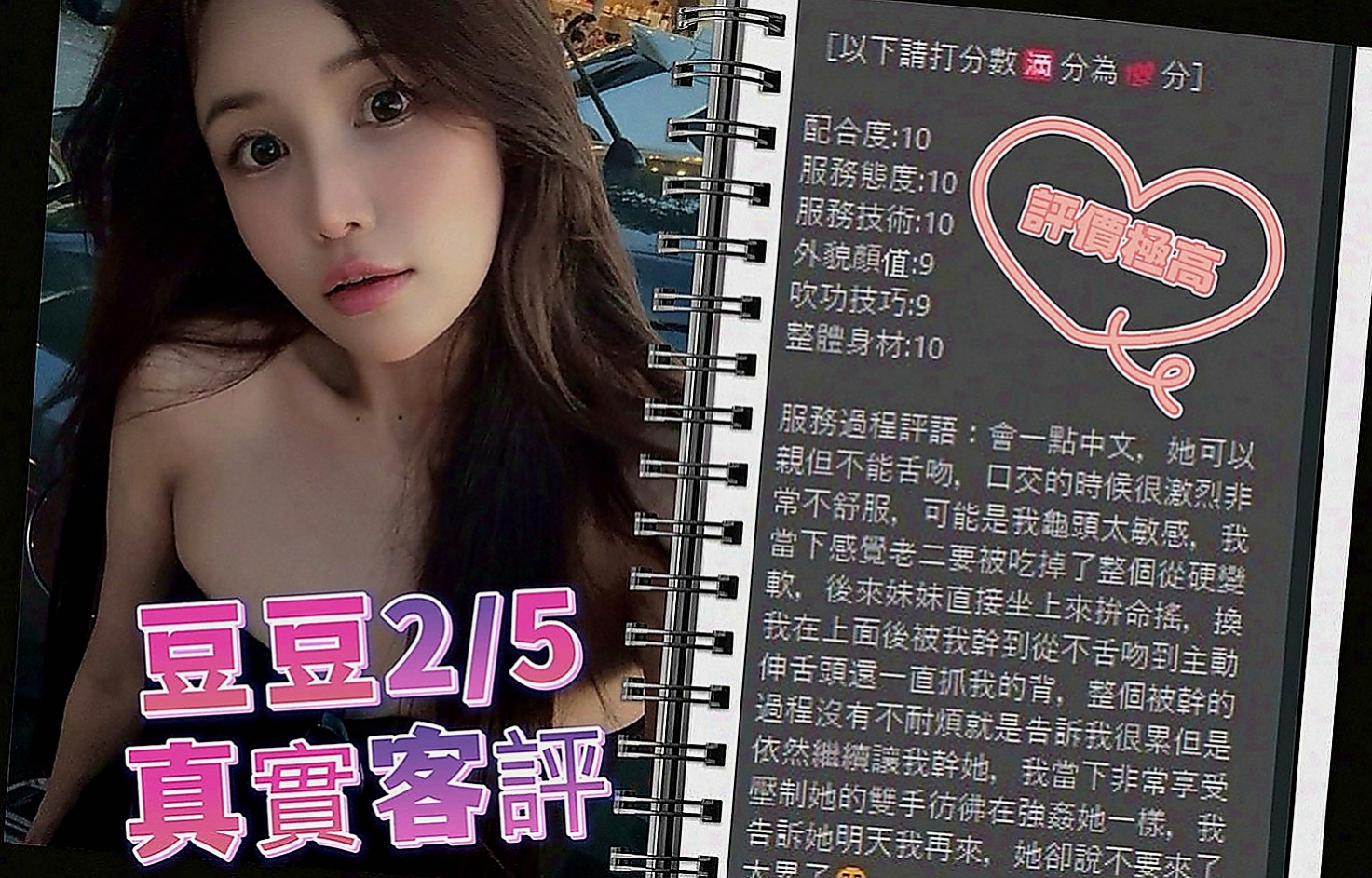 內門小姐外出：巧兒 |模特型~~|170cm|47kg|C罩杯|23歲|高挑SG 皮膚白皙氣質非凡 纖細長腿 服務好漂亮?外表