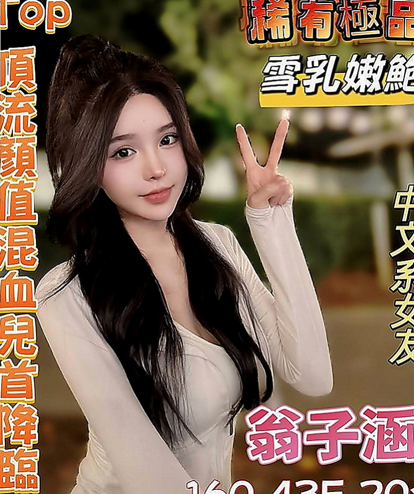 六龜按摩外送：曼迪 |淫亂美少女|170cm|53kg|E罩杯|21歲|回沖率高今天超想體驗兩個女人服侍一個男人  喜歡狗爬式 69式 LG 可配合多種姿勢
