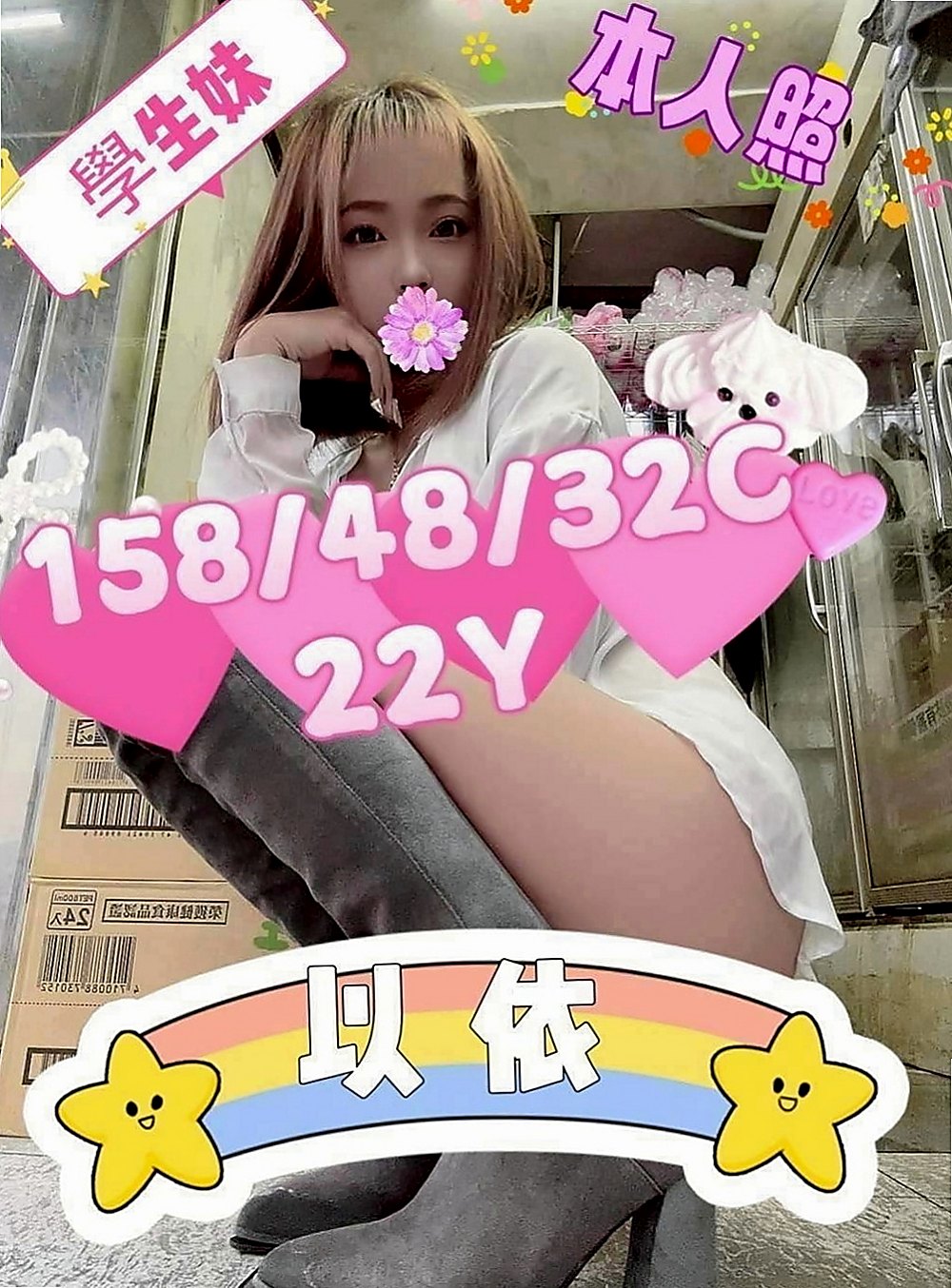 屏東定點茶|外叫小姐：馨儀 |牙科美醫|169cm|53kg|E罩杯|19歲|皮膚白嫩嫩 外型甜美氣質粉嫩的美胸，美穴，尺度大膽，熱情敢玩 豪放小騷貨 喜歡後背式