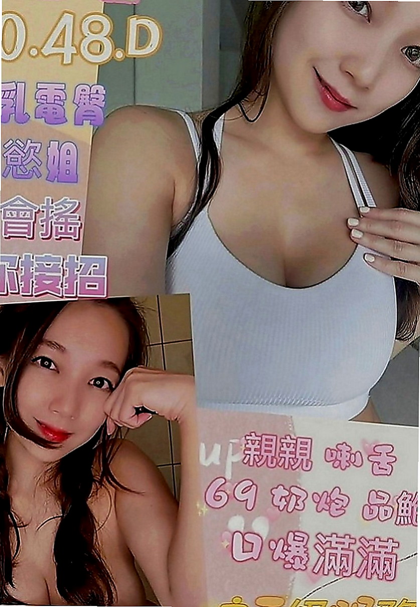 頭城找小姐：星雨 |眼鏡學生妹|168cm|49kg|E罩杯|24歲|皮膚白嫩 健談 纖細小蠻腰超會搖 奶型好看  粉粉的 可舔 還可以和她配合你想要的姿勢喔