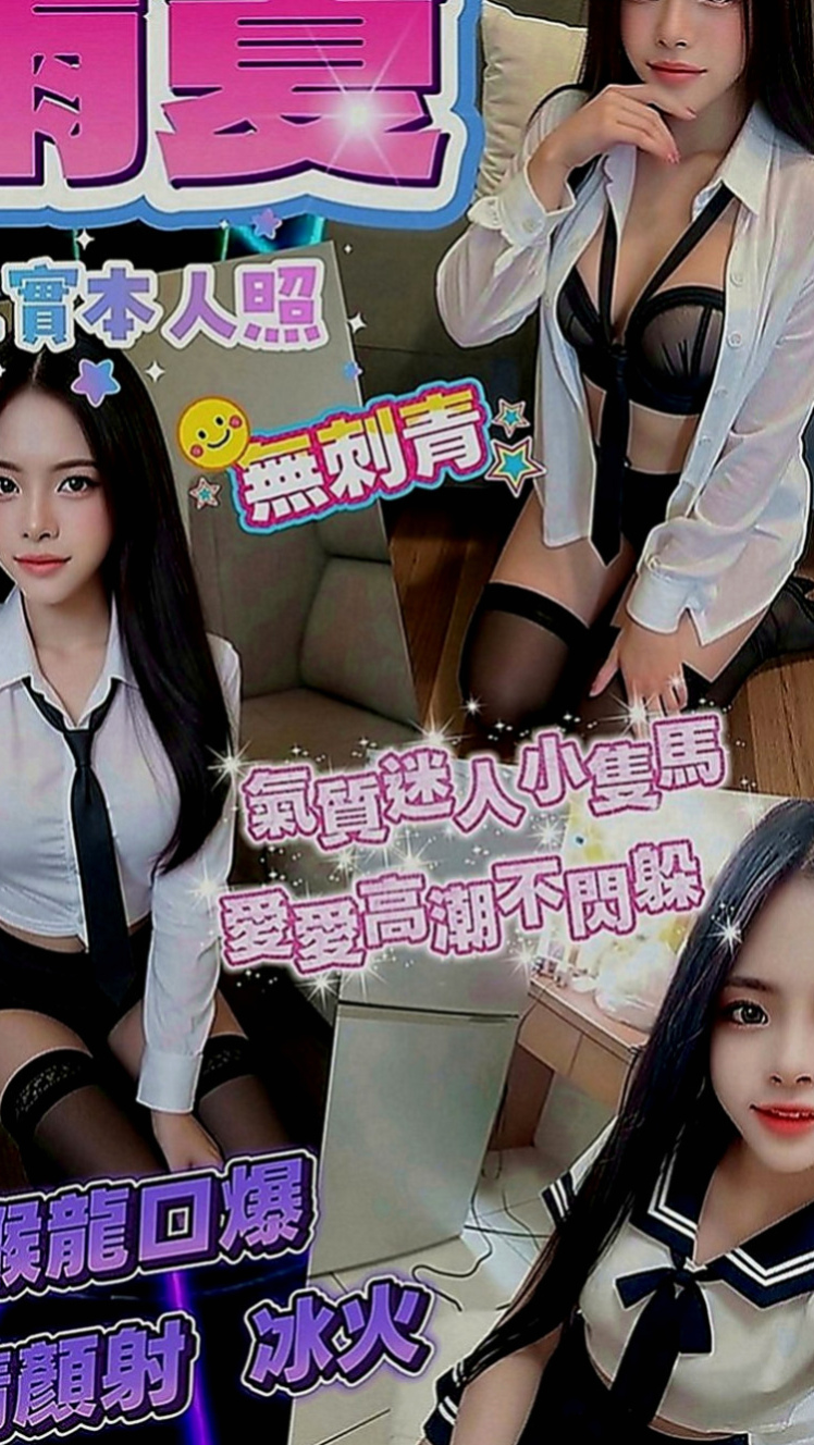 石岡叫小姐：志遠 |情色D奶女教主|165cm|45kg|D罩杯|24歲|健身事業是她的副業身材很贊 長相清純