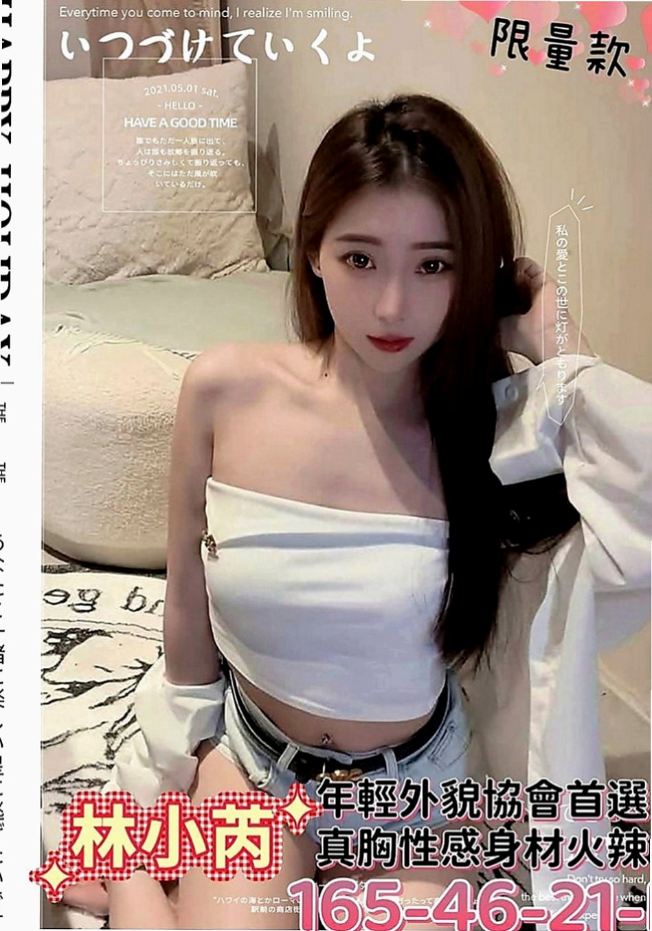 東山找小姐：俊賢 |淫欲女王|170cm|51kg|C罩杯|18歲|外型很有氣質女人味很夠床上很嫵媚唷  奶大讓人流鼻血 耐幹耐插性 很會玩