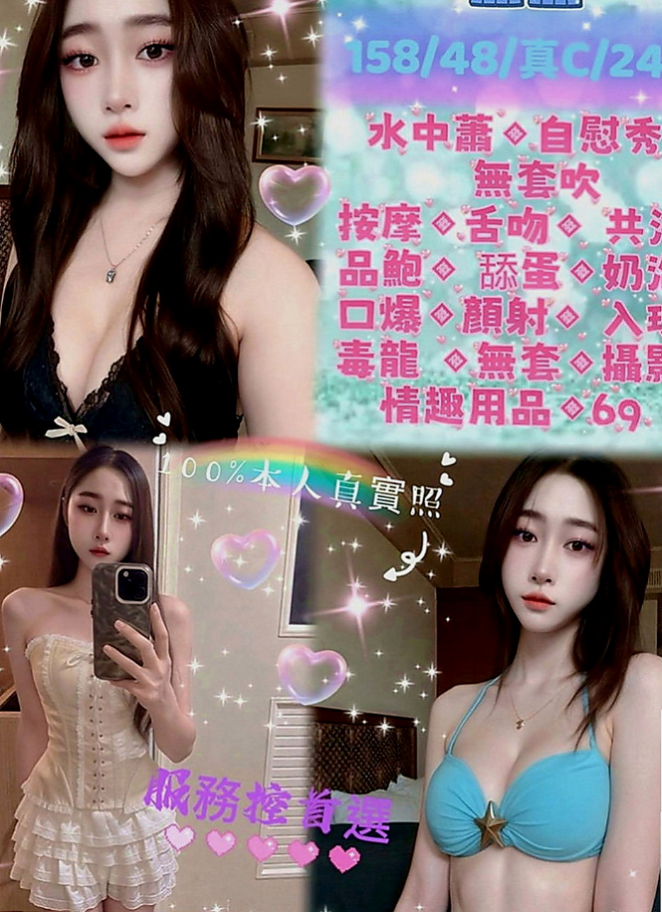 壯圍美女外送：天天 |在線空姐|163cm|53kg|C罩杯|20歲|新晉紅牌 今天又出來報班羅  前凸後翹的身材超sexy的