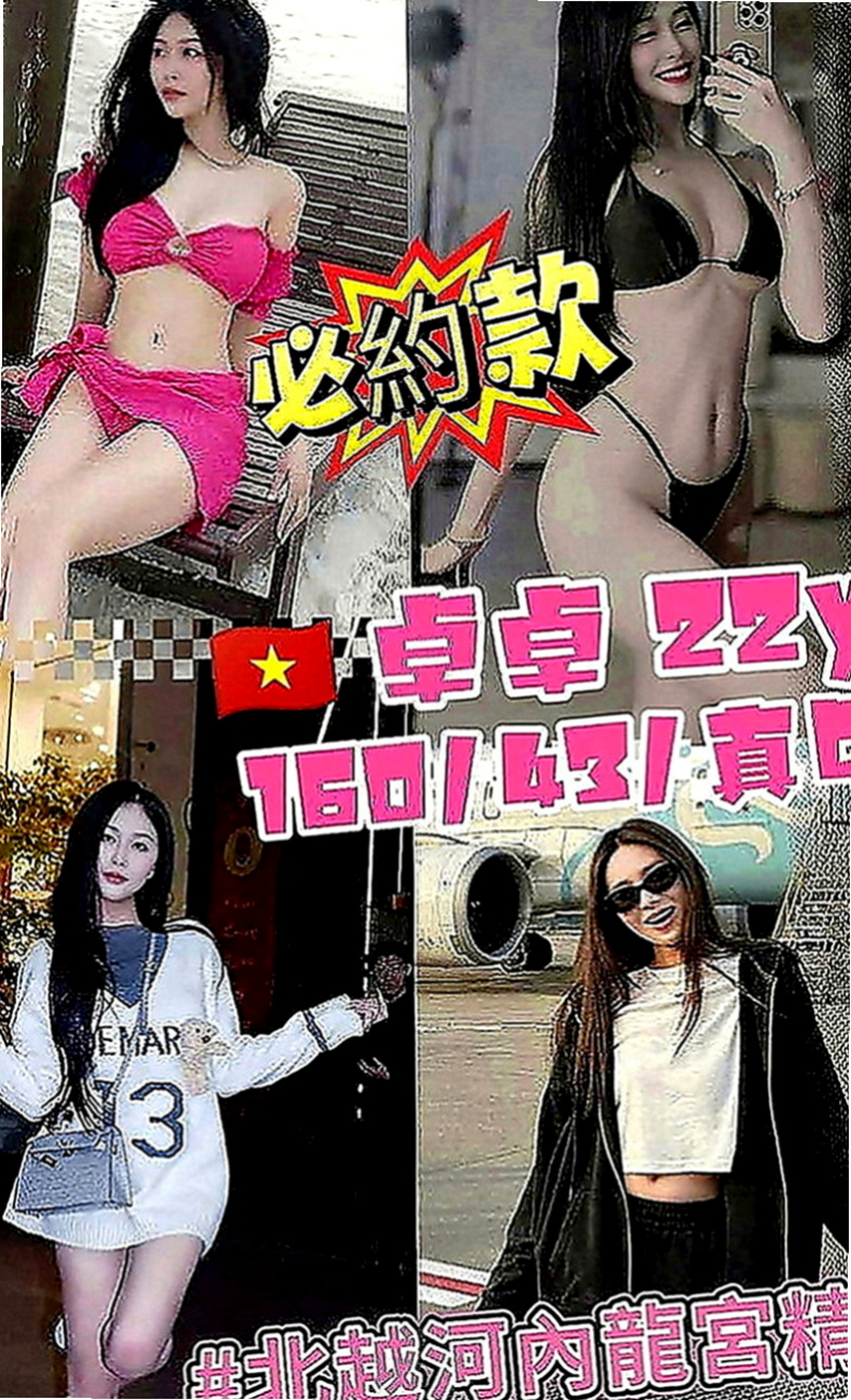 桃園外送茶|外約茶：欣雷 |總裁秘書|168cm|47kg|E罩杯|23歲|可以配合穿任何衣服/絲襪 月底的大力支持 感恩??