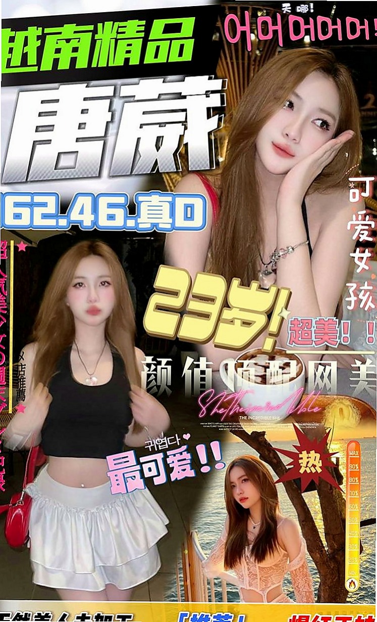 新屋美女外送：佳瑜 |性愛教師|169cm|53kg|D罩杯|21歲|豐滿的秘書小姐，完美翹臀，小蠻腰  但是胸部很大，屁股也很大，很耐操