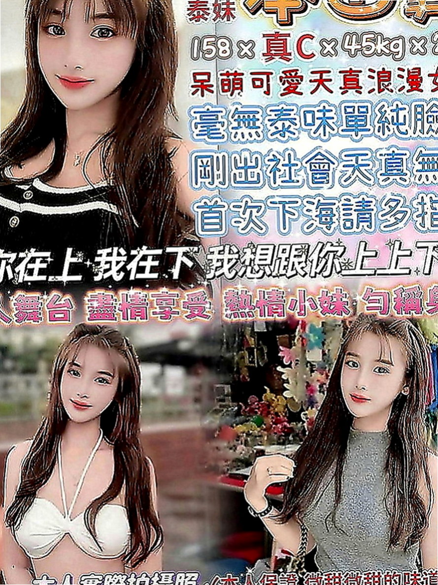 麻豆一夜情：夏寧 |銀行專櫃|168cm|43kg|C罩杯|22歲|性格乖巧聽話隨你擺佈 退可含蓄矜持 進可嫵媚風騷  頂級明星級的外表，100%完美尤物 還不來預約？