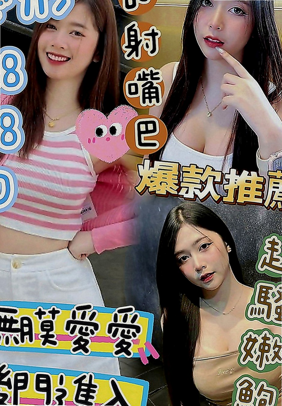 花蓮外送茶莊：李雲希 |舞蹈學生妹|164cm|52kg|E罩杯|19歲|超級爆乳優品 愛愛起來零距離！！！穴緊水很多喲 很稚嫩 愛愛經驗不多