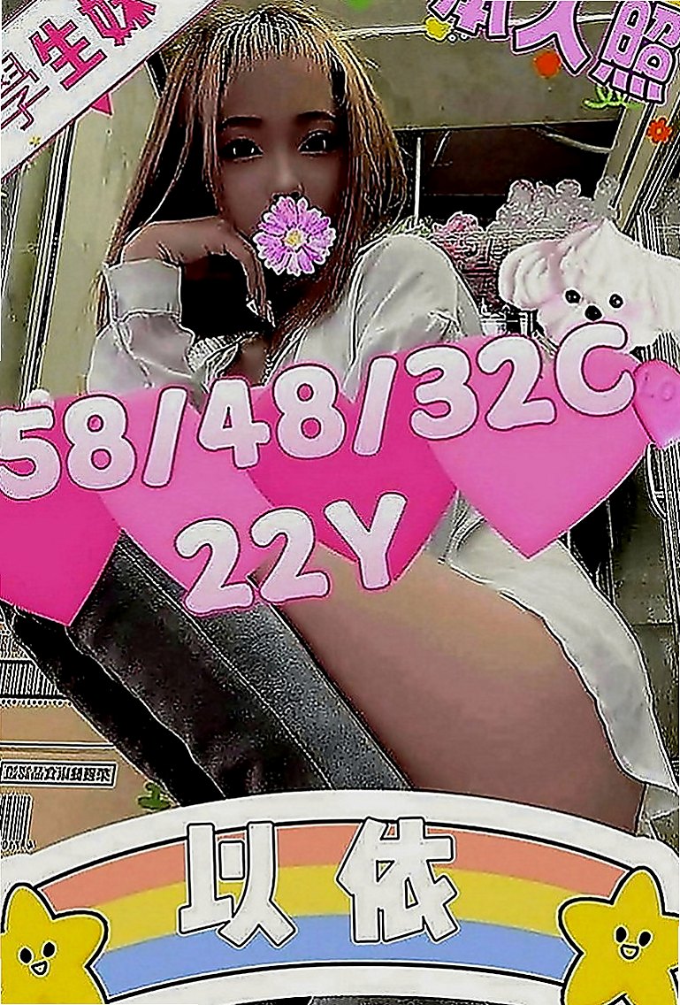 屏東定點茶|外叫小姐：馨儀 |牙科美醫|169cm|53kg|E罩杯|19歲|皮膚白嫩嫩 外型甜美氣質粉嫩的美胸，美穴，尺度大膽，熱情敢玩 豪放小騷貨 喜歡後背式