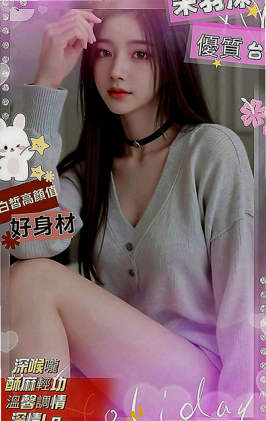 台東外送茶坊：小可 |高中妹|164cm|49kg|E罩杯|23歲|學舞蹈 體形柔軟 腰力很棒 下面敏感易濕 十八班武藝樣樣精通 保證原裝貨 不約可惜