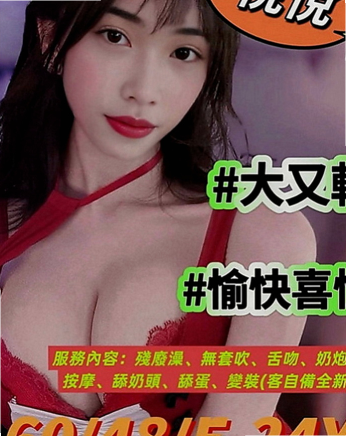 平溪小姐外約：思妤 |鋼琴老師|170cm|48kg|D罩杯|22歲|還不如出來找點事情做做~ 氣質正妹！   幹過人妻 少婦 醫生的情婦沒上過吧