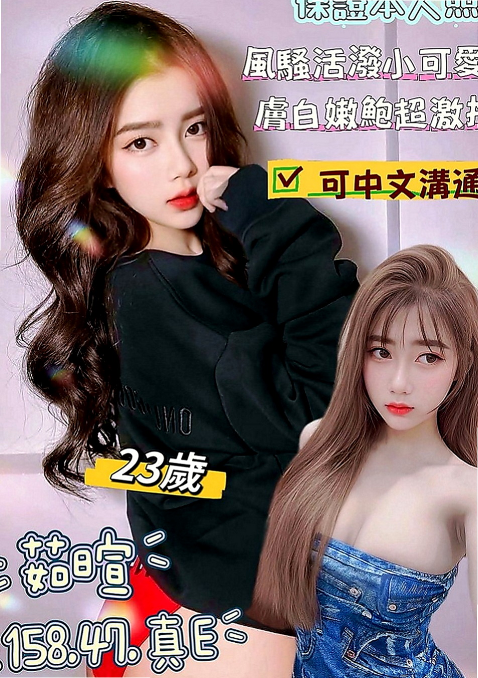 路竹八大娛樂網：米樂 |性感氣質教練|166cm|53kg|E罩杯|19歲|咩會一直騷到最後呢 但是我可以告訴你 你騷咩會比你更騷 值得你來體驗的一個妹