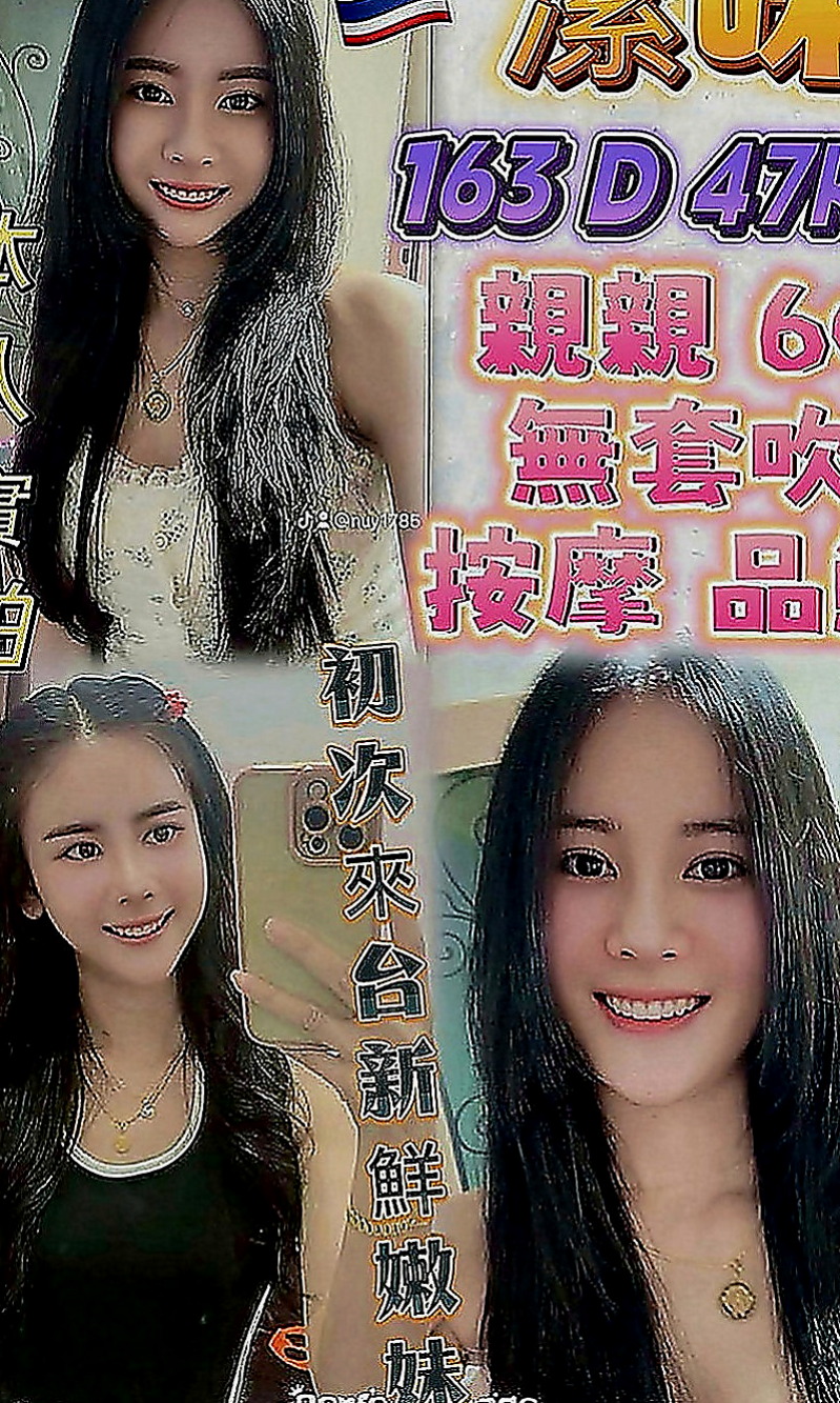 路竹外叫小姐：潔尔 |淫蕩小騷婦|166cm|49kg|D罩杯|22歲|喜歡自拍 會自慰給你看 服務：可lg 吹含吸舔