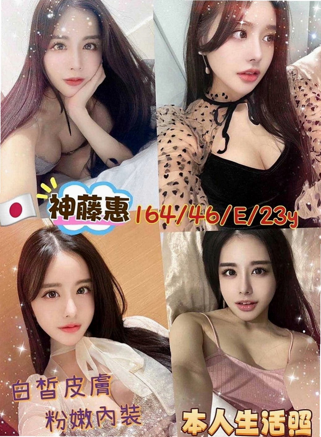 坪林外約茶：苒苒 |專櫃風騷女|164cm|51kg|E罩杯|20歲|小穴緊緊+水多多+口技棒棒的 配合天衣無縫 火車便當插到深處 姿勢多 深插 側插