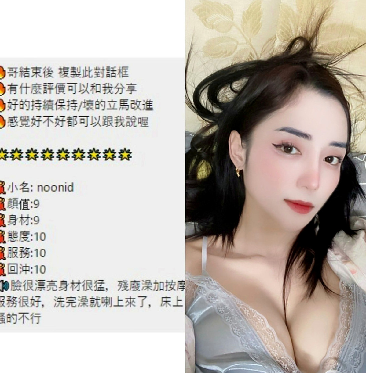 石岡按摩：凡雁 |大波櫃姐|163cm|45kg|E罩杯|19歲|慾望超大的 緊致小穴鮑滿著你的龜頭  甜美清純學生妹.外表看起來有點小害羞