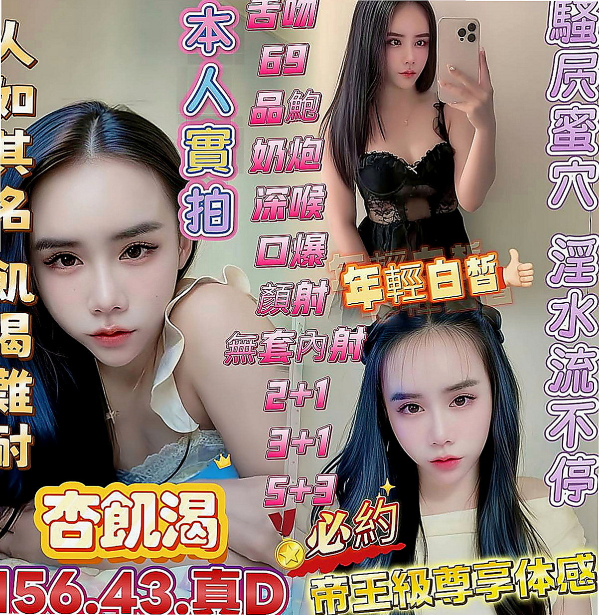 西屯外賣茶：清清 |音樂系小美女|163cm|52kg|C罩杯|24歲|一手沾著很濕潤的愛液點放陰蒂，看著腰窩美背，聽著妹妹嬌喘，感受她腿軟後又被我頂上，舒服，結束。