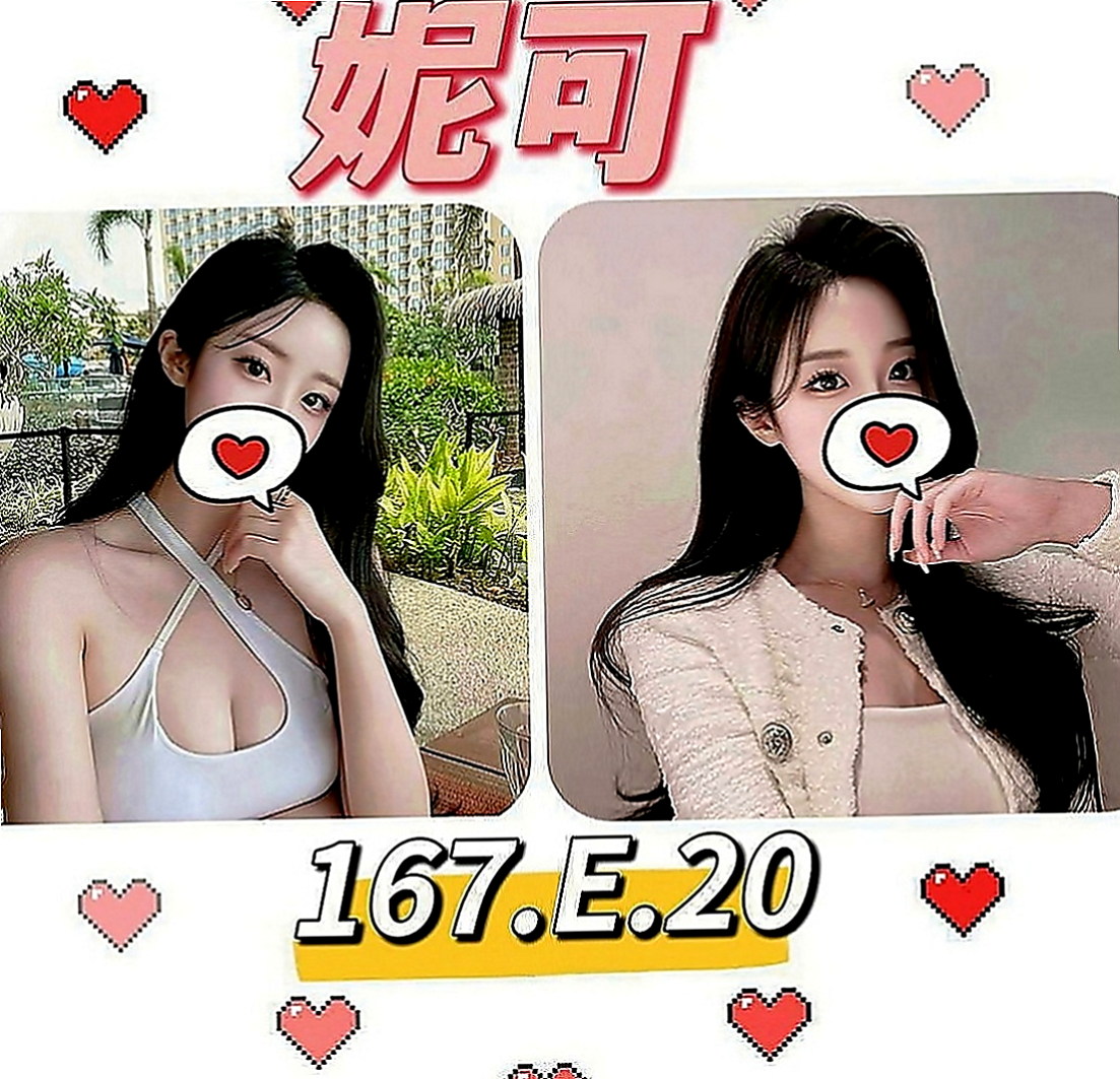 佳里按摩：智偉 |超級秘書|165cm|50kg|C罩杯|21歲|喜歡女上姿勢 會抓龍~ 很會挑逗 很有女友fu  每天都打扮得品味十足 你們不想見見這樣的女神嗎