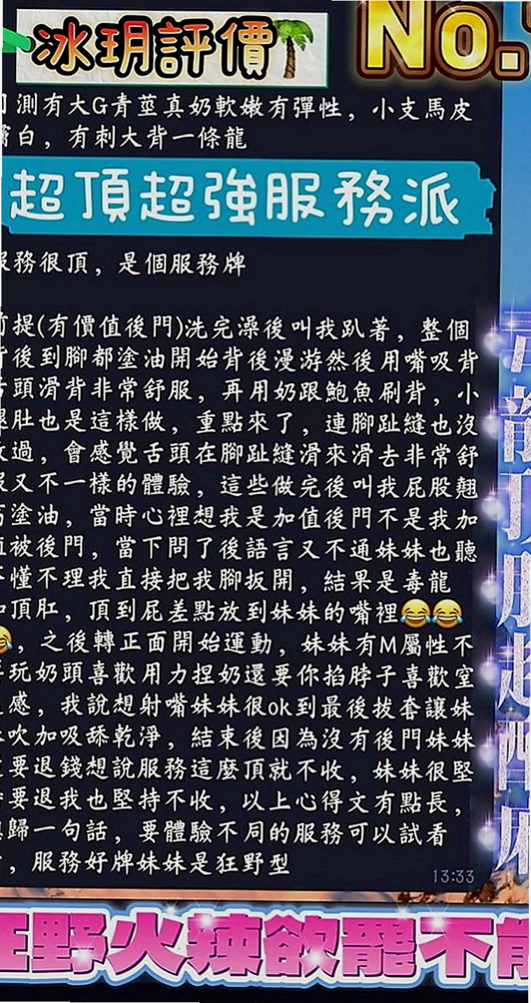 桃園外約茶|小姐外約：苑苑 |波霸秘書|169cm|49kg|D罩杯|18歲|年齡小青春的肉體，粉嫩櫻桃小嘴  皮膚白皙，有點小肉，但是不會胖