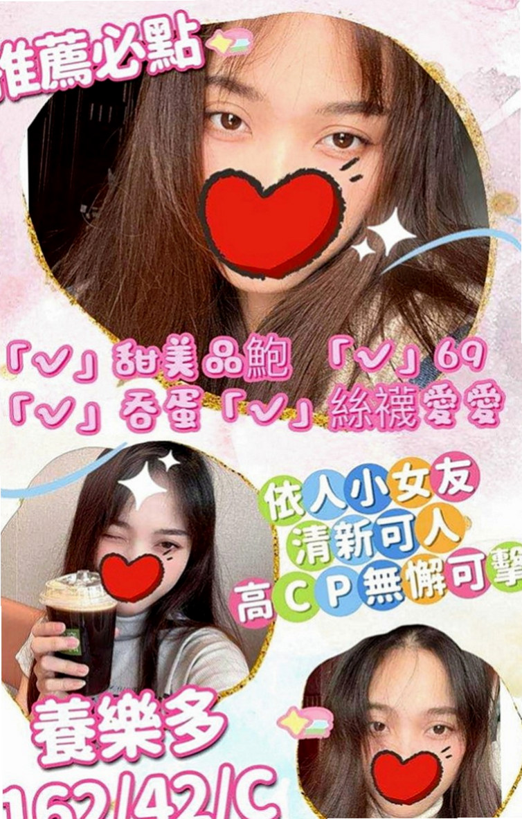 燕巢找女人：艾拉 |混血美女|163cm|44kg|D罩杯|22歲|外貌贊 甜甜的笑容，長髮大眼性感又俏皮粉色下穴  顏值高不輸明星藝人 一定不能錯過 