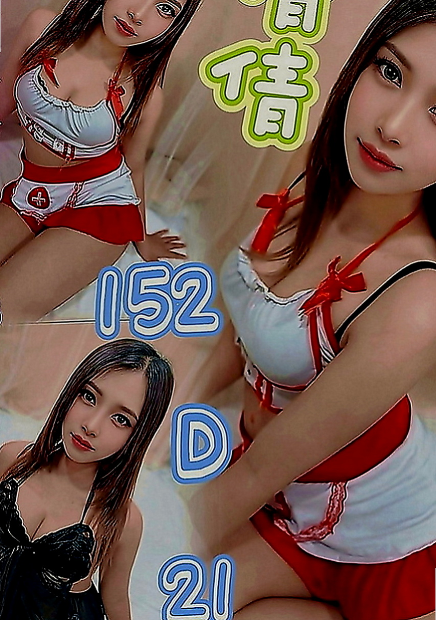 台東伴遊：夜卉 |髮型設計師|163cm|47kg|C罩杯|23歲|纖細長腿 苗條身材至今單身 氣質大咪咪
