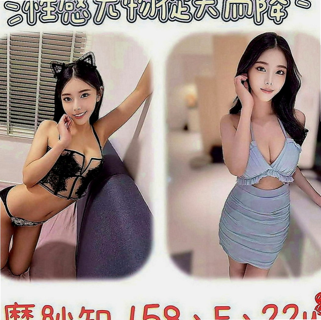 淡水小姐外約：彎彎 |營銷部助理|169cm|53kg|C罩杯|18歲|大膽到不行 看到她腿軟後DD都還是硬的呢