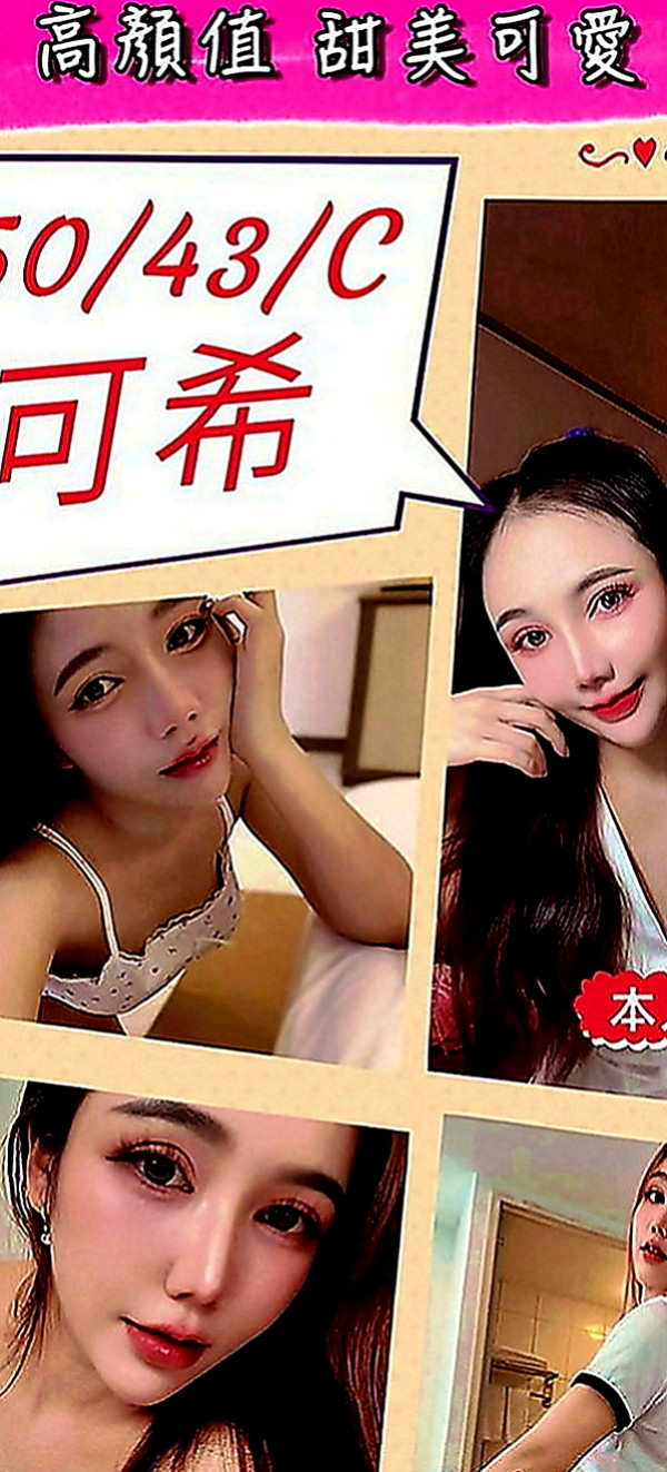 屏東外送茶|伴遊：菲柔 |悶騷家教|170cm|47kg|E罩杯|18歲|求征服 CP值高！回沖100% 喜歡賴小艾   薄薄的一片 飽滿 很美 很漂亮 穴口小小的