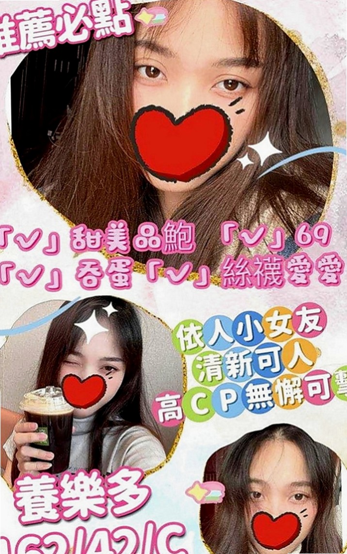燕巢找女人：艾拉 |混血美女|163cm|44kg|D罩杯|22歲|外貌贊 甜甜的笑容，長髮大眼性感又俏皮粉色下穴  顏值高不輸明星藝人 一定不能錯過 